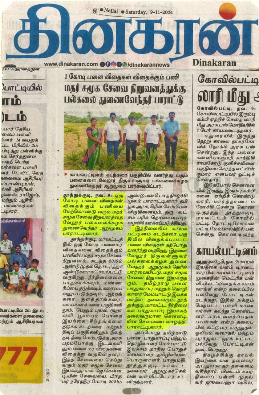 SPEED Trust News Article 3